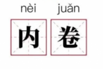 英語輕松學，訊飛AI翻譯筆P20助力孩子快樂學習！
