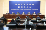 河南省政府召開“奮進十四五 建功新時代”新聞發布會 介紹解讀《河南省“十四五”教育事業發展規劃》