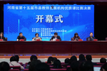 河南省第十五届市县教师发展机构优质课比赛决赛举办