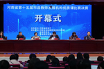 河南省第十五屆市縣教師發展機構優質課比賽決賽舉辦
