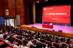 四川文理學院為2022屆畢業生黨員開展在校期間最后一次黨課