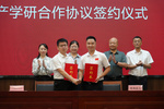 上海海洋大学与安徽皓翔航空科技签约共建海洋智能装备创新研发中心