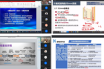 福建举办本科高校线上线下融合式教学经验分享会