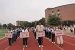 福建省2023年秋季中小學體育與健康教育質量監測工作順利完成