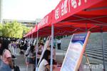 以生為本助就業 合肥學院線下招聘會提供1383個就業崗位