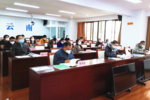 云南省2021年国家义务教育质量监测结果反馈解读会召开