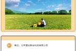 LICA自主研發產品照片征集活動開始啦！