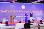 第四屆營地教育產業大會召開 陳濤受邀出席并做主題分享