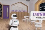 賓果智能機器人落地“KK英語” 戰略合作促“AI+幼教”深度融合