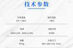 高頻介電常數及介質損耗測試儀簡介