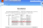 叮咚課堂等企業成功通過第二批教育APP備案名單