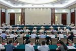 第一届全国学生（青年）运动会组委会第一次会议在广西南宁举行
