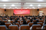 安徽省承辦“躬耕教壇 強國有我”2023年全國優秀特崗教師巡回報告會