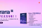 【Stata專欄】使用 Monte Carlo 模擬計算功效，第三部分：線性和邏輯回歸