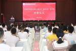 文郡洋沙湖中學“清北之星”夏令營熱血開營