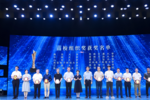 中南学子在第十四届中国大学生服务外包创新创业大赛全国赛获3项一等奖