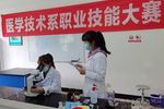 西安醫專以技能大賽為抓手促學生職業素質提升