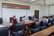 蚌埠学院召开秋季开学安全工作会议