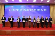 優秀！杭州5個區教育局獲評為2022年度浙江省教育工作業績考核優秀單位