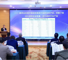 河北民族师范学院入选京津冀语言服务教育特色院校名录