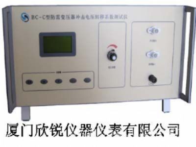 BC-C型防雷变压器冲击电压转移系数测试仪