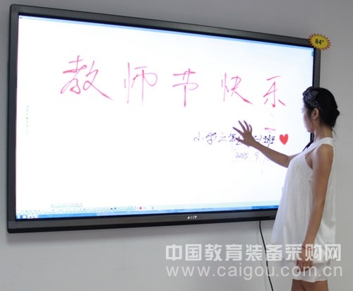 中银科技电子白板在智慧校园中的应用