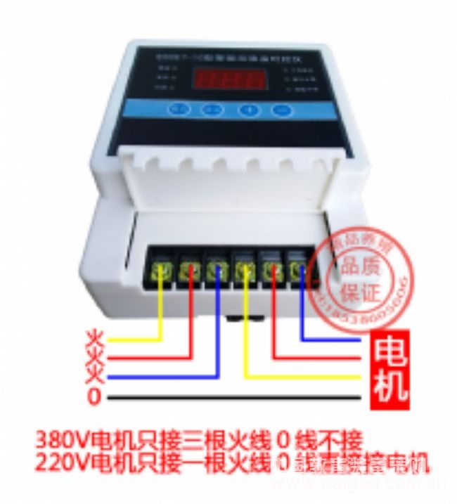 北京养殖三相380v温控器生产