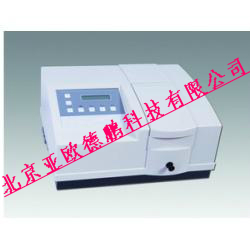 紫外可見分光光度計/可見分光光度計