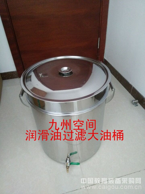 不锈钢过滤油桶生产-400*400（mm）=50升
