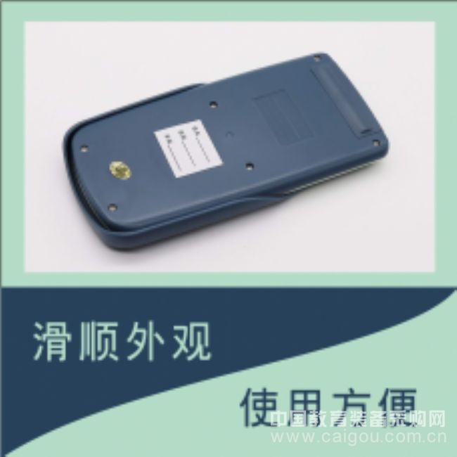 计算器厂家批发