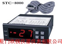 微电脑温控器STC-8000