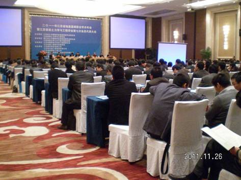 欧美大地应邀参加2011年江苏地基基础联合学术会