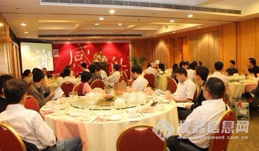 答谢会现场