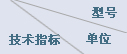 加速度传感器