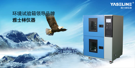 三个系列标准的温度冲击试验的试验条件 三个系列标准的温度冲击试验的试验条件