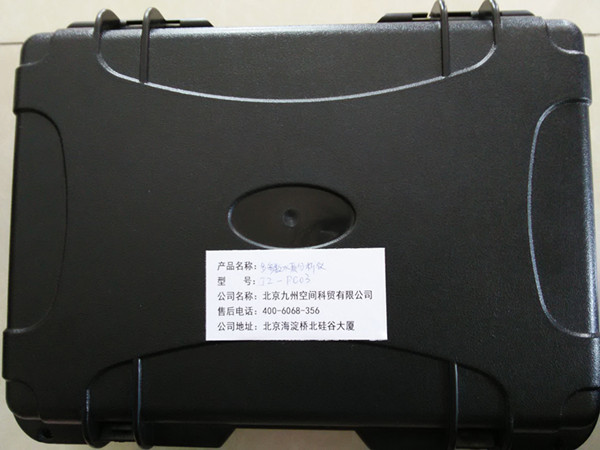 66参数便携多参数水质分析仪/型号：JZ-PC03