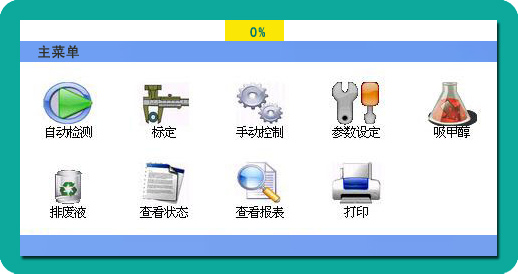 MA-10智能卡尔费休水分测定仪