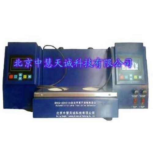 焦化产品双联甲苯不溶物含量测定仪型号：BHC3-206519A