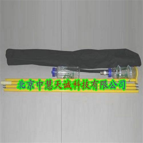 瓶式深水采样器/杆式水质采样器 型号：KTY-MK