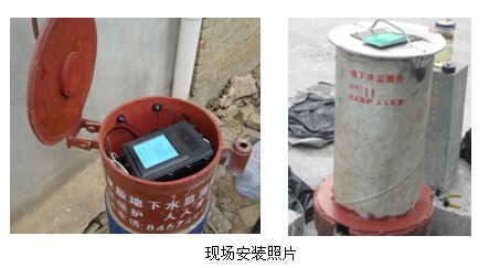 供应北京九州高精度地下水监测系统生产