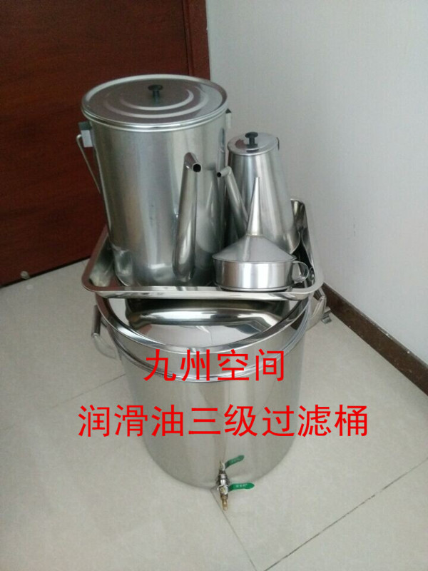 不锈钢过滤小油壶150*75*200（mm）= 1升