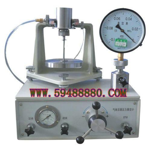 负压型气体活塞压力真空计（0.005） 型号：YYJQY-250
