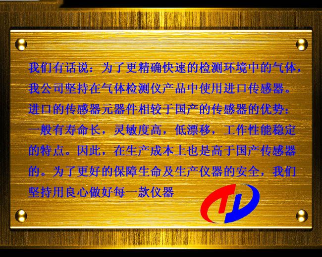 泵吸式甲烷检测仪，欢迎来电