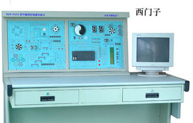 DICE-PLCOT1型PLC可编程控制器实验装置