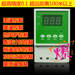 供应微电脑环控器生产 养鸡温度时间控制器 风机时控开关