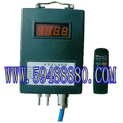 礦用差壓傳感器 型號：TSY/GP100
