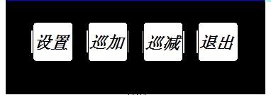 固定式电磁式流速仪（含RS485物理接口）