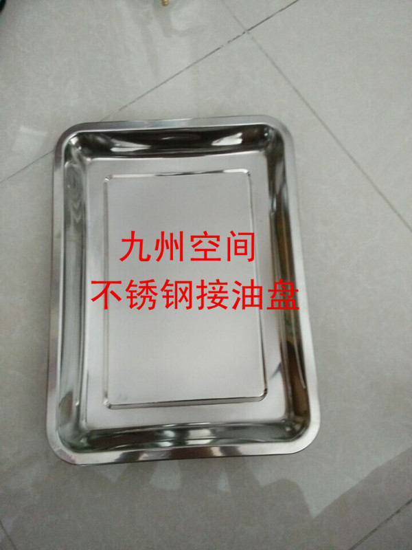 北京不锈钢油具工具箱生产 450×450×500  （mm）