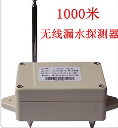无线漏水探测器生产,仓库机房家庭漏水报警器