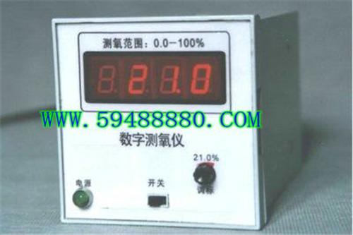 数字测氧仪/便携式数字测氧仪 型号：XCSBO-21A